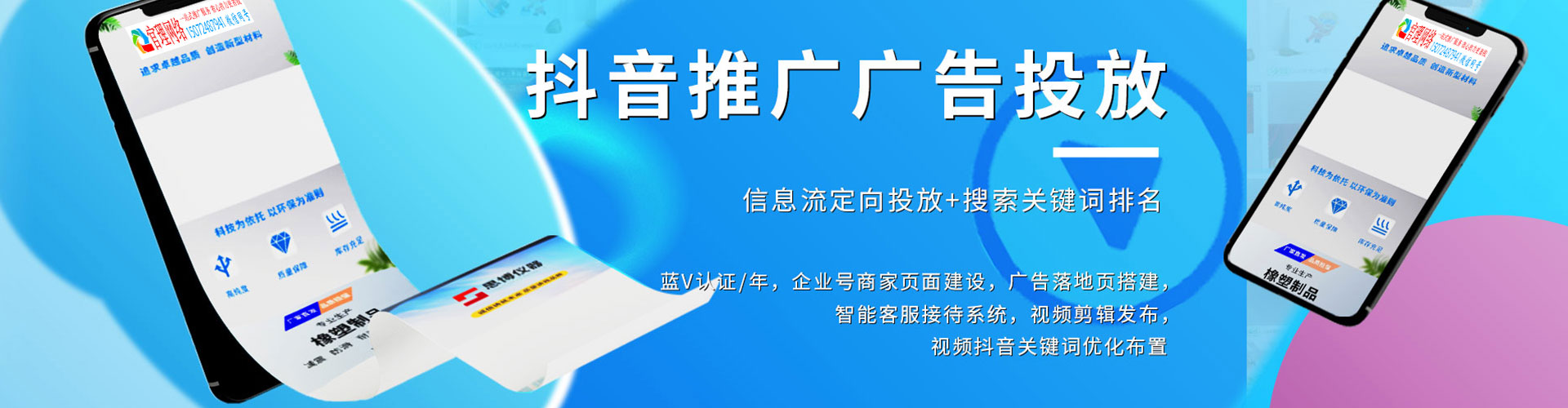 灵川百度网络推广